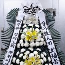 권선2분회소속 아이파크시티7단지 근무중이신 조경욱소장님 장모님 부고 안내 이미지