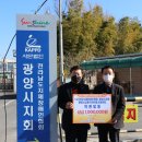 광양시 교통약자이동지원센터 이미지