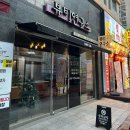 대구동도초등학교 | 대구 범어동 속눈썹펌 뷰티연구소 본점