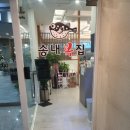 송내복집 이미지