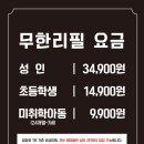 광주 유촌동 맛집 무한리필 조개창고 후기 고기와 해산물