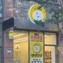 댕댕살롱 이미지