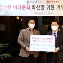 (주)도시환경 이미지