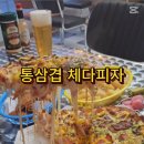 레드블럭피자 네이버블로그