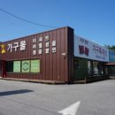 강릉명품가구
