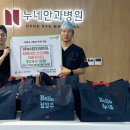 누네안과병원 이미지