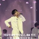 💙🍋데이식스 달글🍋💙 이미지