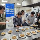 풍기인삼농업법인