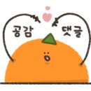 힐링다육아트