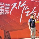 AVO카본코리아노동조합 | 민주노총 임원선거 대구 이길우-권택흥 경선, 경북 김태영 단독 입후보