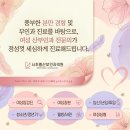 서초엘산부인과의원 | [공지] 우리 아기와의 첫 안심 만남, 서초엘산부인과 NIPT 검사
