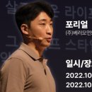 포리얼
