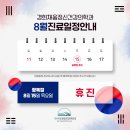 채움정신건강의학과의원 이미지