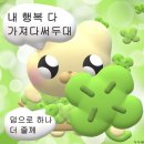 샌드베리 이미지