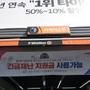 티스테이션 도계점 이미지