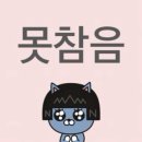 다신 오지 않을 꿈같은 시간이었다