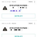 강다짐삼각김밥부산