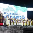 남한산성문화제 이미지