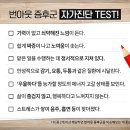 포시즌스요양병원 이미지