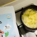 [나만의건강 by설리마켓] 한결수 야채 육수팩 후기:)