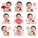 이모티콘제작 | 아기 사진으로 카카오톡 이모티콘 어버이날 감성 이모티콘 제작 후기 (+프롬프트 공유)