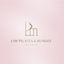 림뮤직아카데미 | 현풍 필라테스 잘하는 곳 찾는다면? 해부학 기반 임혜경 원장의 기구필라테스 전문 클래스