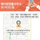 박재현법률사무소 이미지