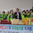 제주남원농협하나로마트