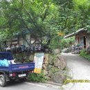 당치회관 이미지