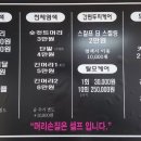 태후사랑(초량본점)