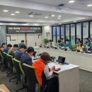 한국안전컨설팅