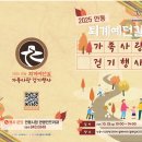 가족-사랑 이미지