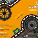 (주)현대서부자동차 네이버블로그