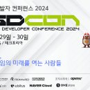 게임투존 이미지