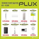 한보하이마트 네이버블로그