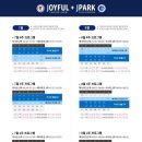 제이파크세탁 이미지