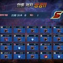 레빗소울