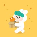 당근