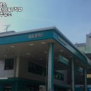 삼성동주유소 이미지