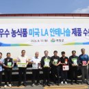 거창군농협쌀조합공동사업법인 이미지