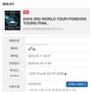 （주）지엔에스올리브떡볶이문학점 | [APR] 나는 예쁜 문장을 앞에 두고 널 떠올려