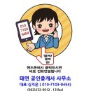 동산 라인 101동 이미지