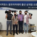 상개골프연습장 이미지