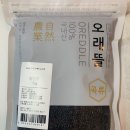 (주)오래뜰 이미지