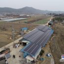 불로 태양광발전소 이미지
