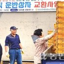 성산일출봉농업협동조합 농산물산지유통센터 이미지