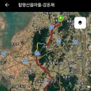 산음마을 티스토리
