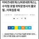 서초칸타빌 네이버블로그
