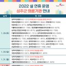 성주경대연합정형외과의원 이미지