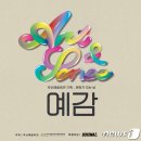 세계예술가곡연구회 이미지